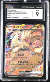 CGC 9 MINT JAPANESE POKEMON 2023 NINETALES EX 038/165 Sv2a