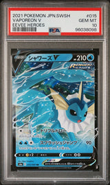 PSA 10 GEM MINT JAPANESE POKEMON 2021 Vaporeon V 015/069 Eevee Heroes S8a