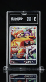 TAG 9 MINT JAPANESE POKEMON 2021 Charizard 187/184 CSR VMAX Climax S8b