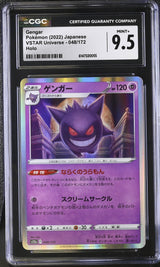 CGC 9.5 MINT+ Japanese Pokemon 2022 Gengar 048/172 VSTAR Universe S12a