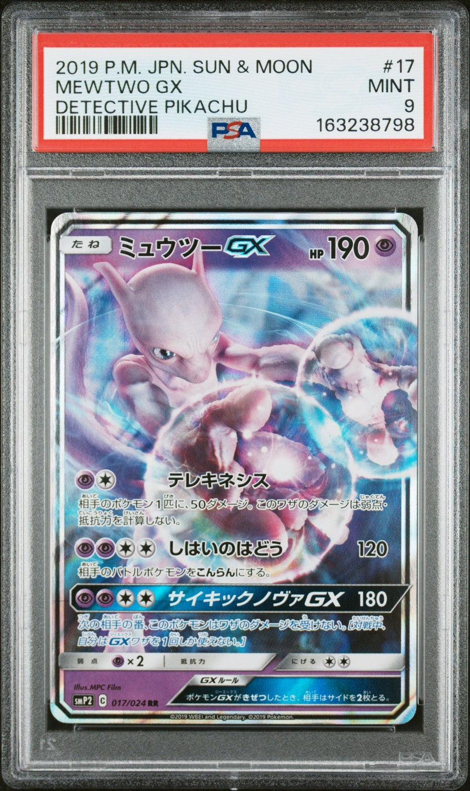 PSA 9 MINT JAPANESE POKEMON 2019 MEWTWO GX 017/024 DETECTIVE PIKACHU SMP2