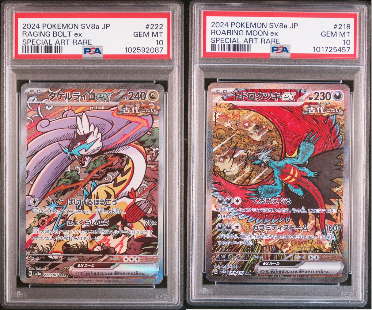 SET 2 PSA 10 Japanese Pokemon ROARING MOON & RANGING BOLT 218/187 222/187 SV8a