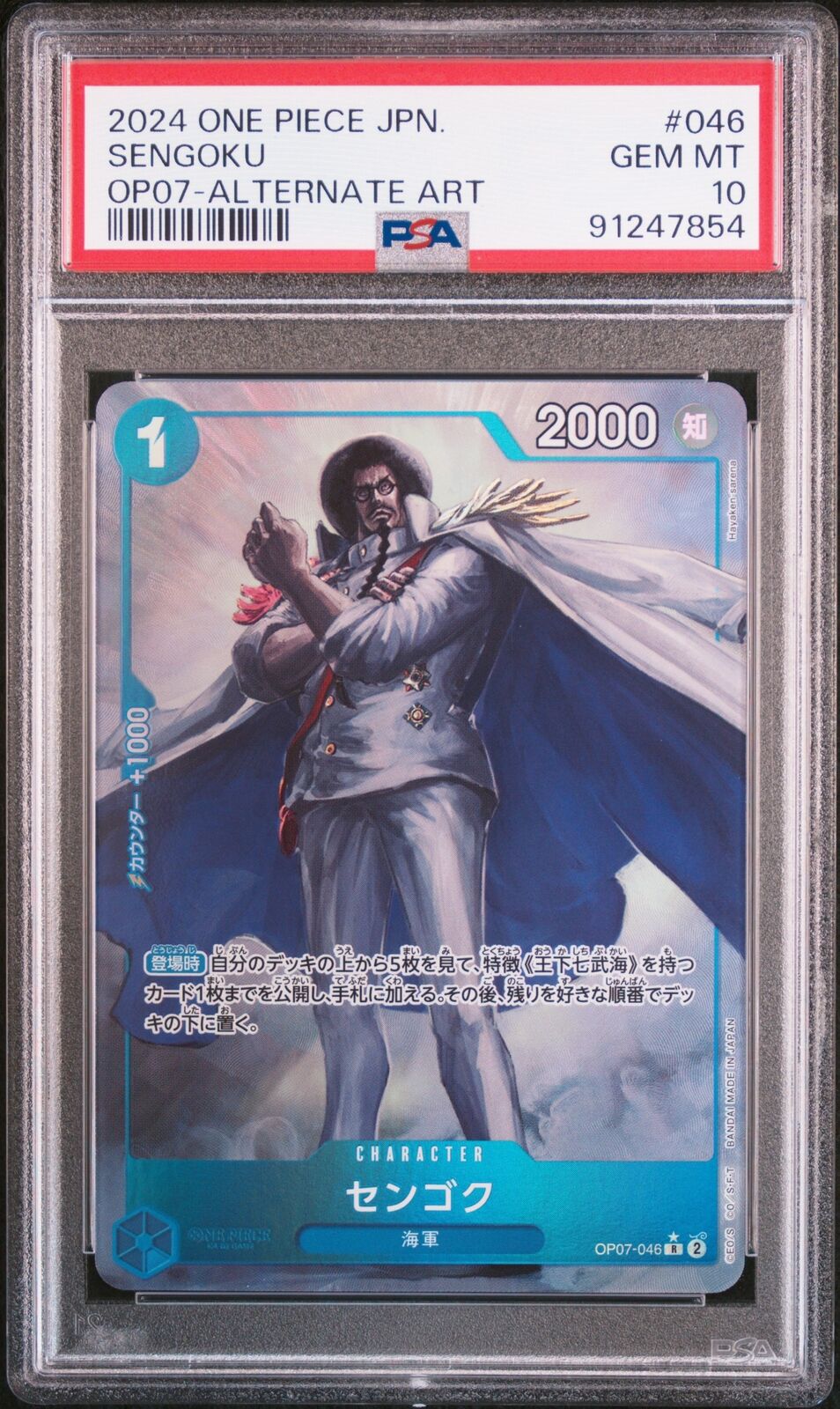 PSA 10  MINT JAPANESE ONE PIECE 2024 SENGOKU OP07-046 ALTERNATE ART