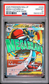PSA 10 GEM MINT JAPANESE POKEMON 2025 Mega Lucario ex 228/193 Mega Dream ex M2a