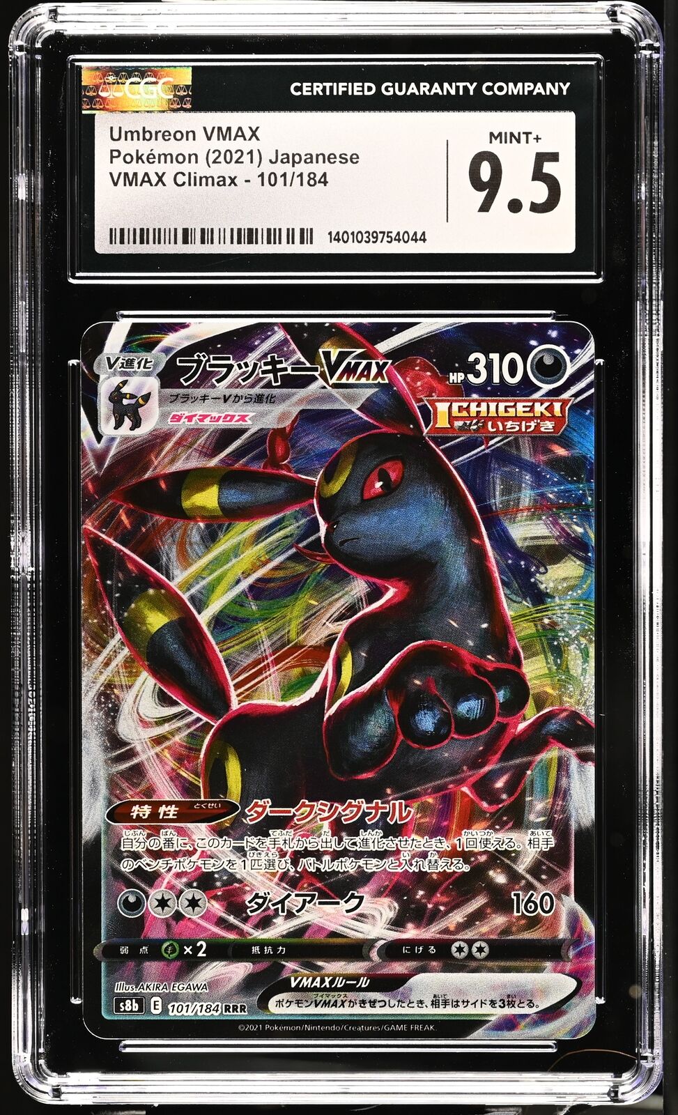 CGC 9.5 MINT+ Japanese Pokemon 2021 Umbreon VMAX 101/184 VMAX Climax S8b