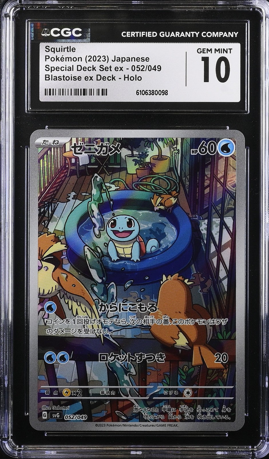 CGC 10 GEM MINT Japanese Pokemon 2023 Squirtle AR 052/049 SVG Special Deck