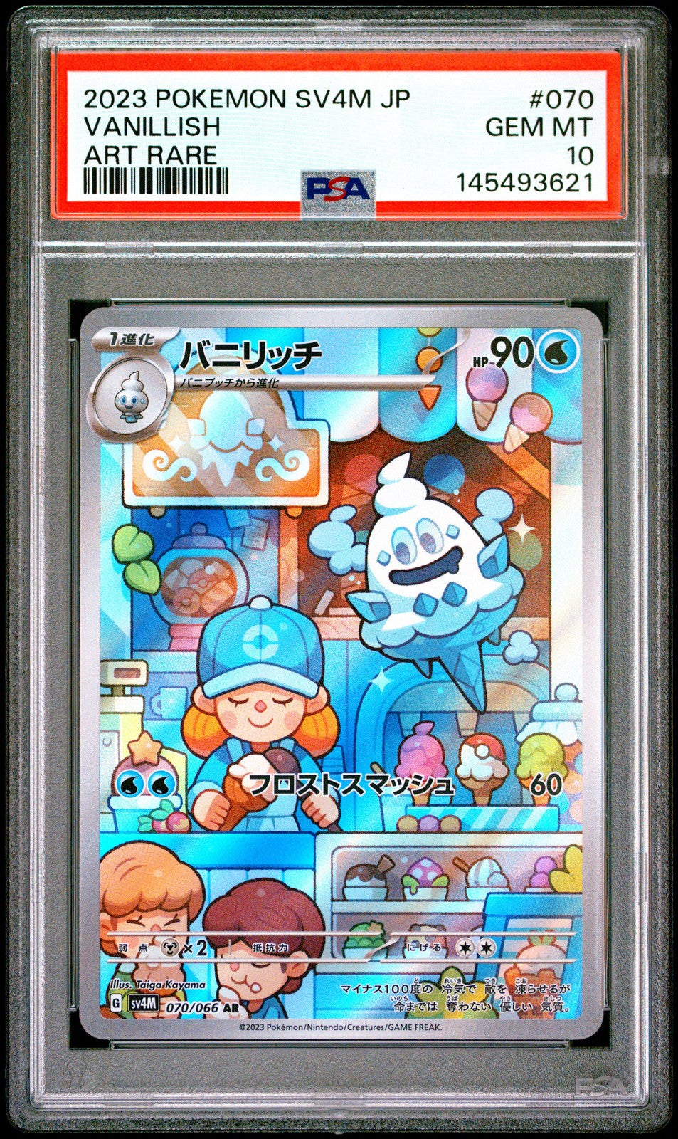 PSA 10 GEM MINT Japanese Pokemon 2023 Vanillish 070/066 Future Flash Sv4M #3621