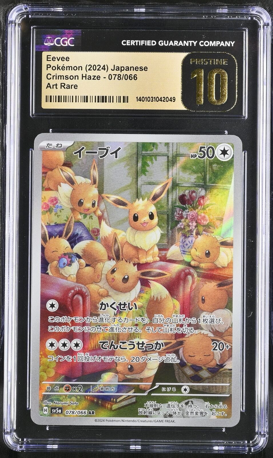 CGC 10 PRISTINE Japanese Pokemon 2024 EEVEE 078/066 SV5a ART RARE