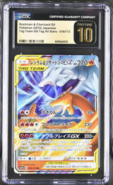 CGC 10 PRISTINE Japanese Pokemon 2019 Reshiram & Charizard GX 016/173 SM12a