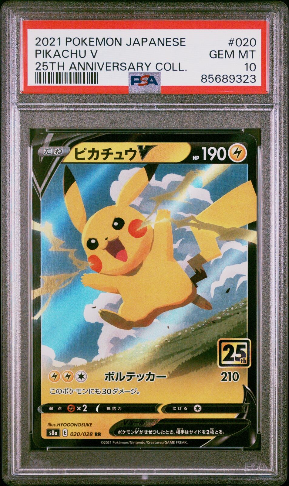 PSA 10 GEM MINT JAPANESE POKEMON 2021 PIKACHU V 020/028 25TH ANNIVERSARY S8a