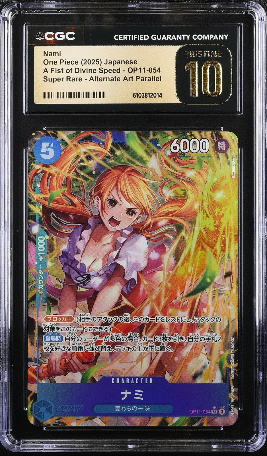 CGC 10 PRISTINE – PKMhobby