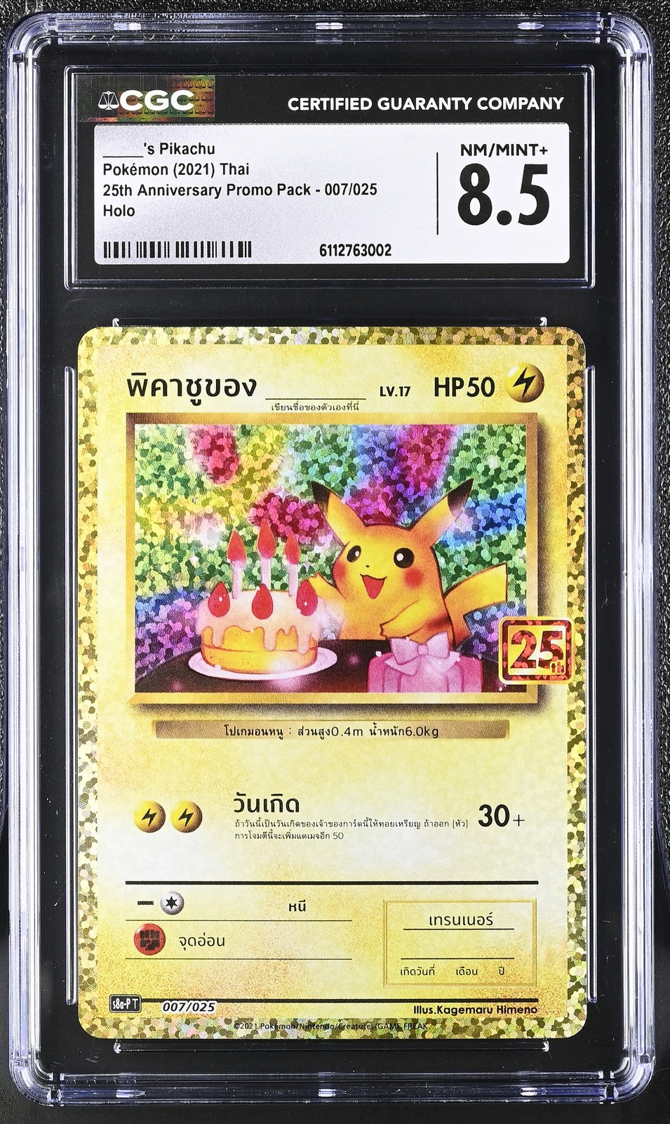 THAI LANGUAGE CGC 8.5 NM/MT+ POKEMON 2021 ___'s Pikachu 007/025 25th S8aP T