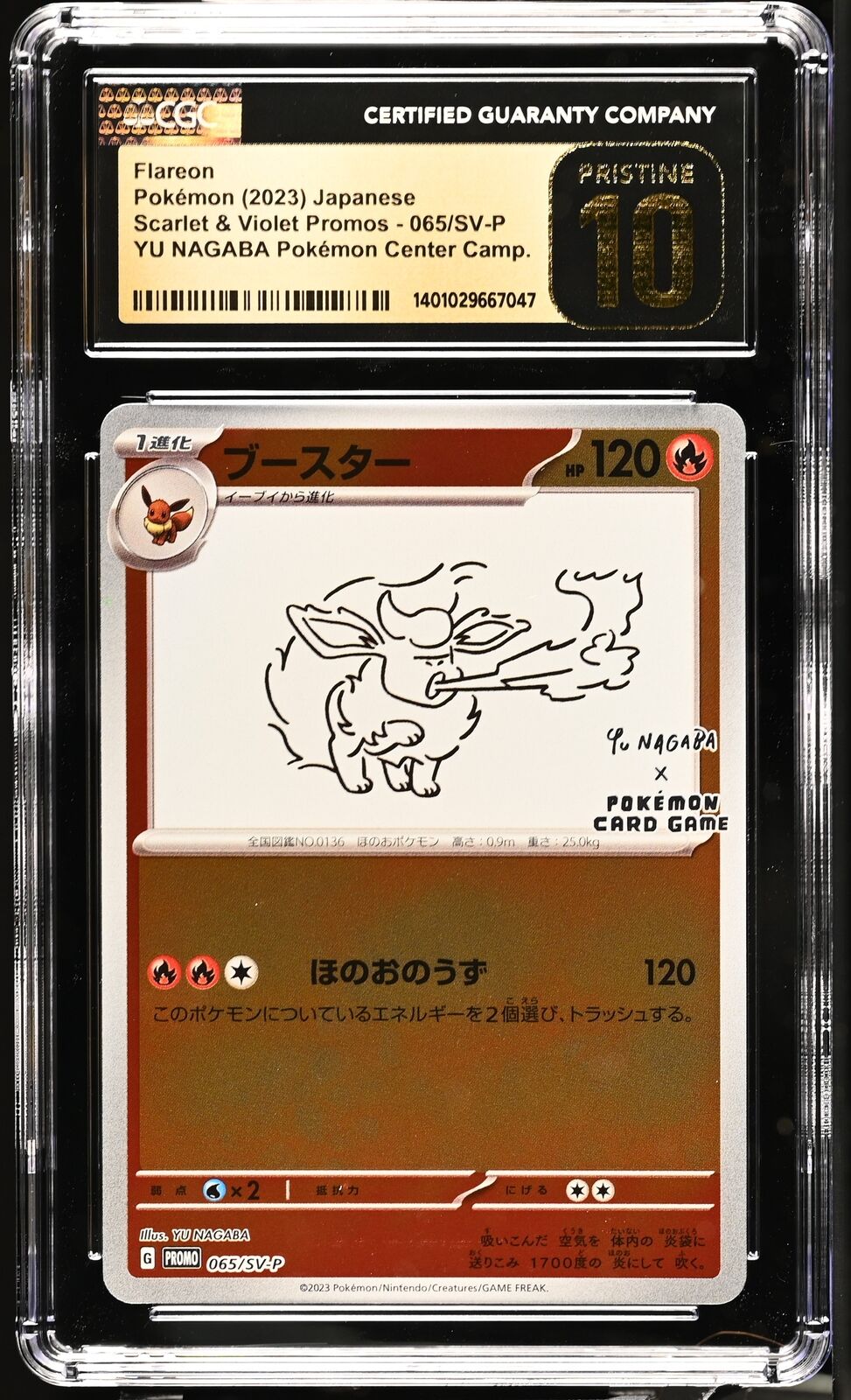 CGC 10 PRISTINE Japanese Pokemon 2023 Flareon 065/SV-P YU NAGABA PROMO