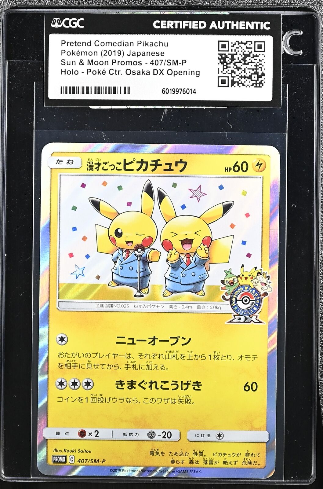 JAPANESE POKEMON PRETEND COMEDIAN PIKACHU 407/SM-P PROMO CGC CERTIFIED AUTHENTIC