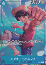 Japanese One Piece Card Monkey D. Luffy P-055 Foil Parallel The Best NM