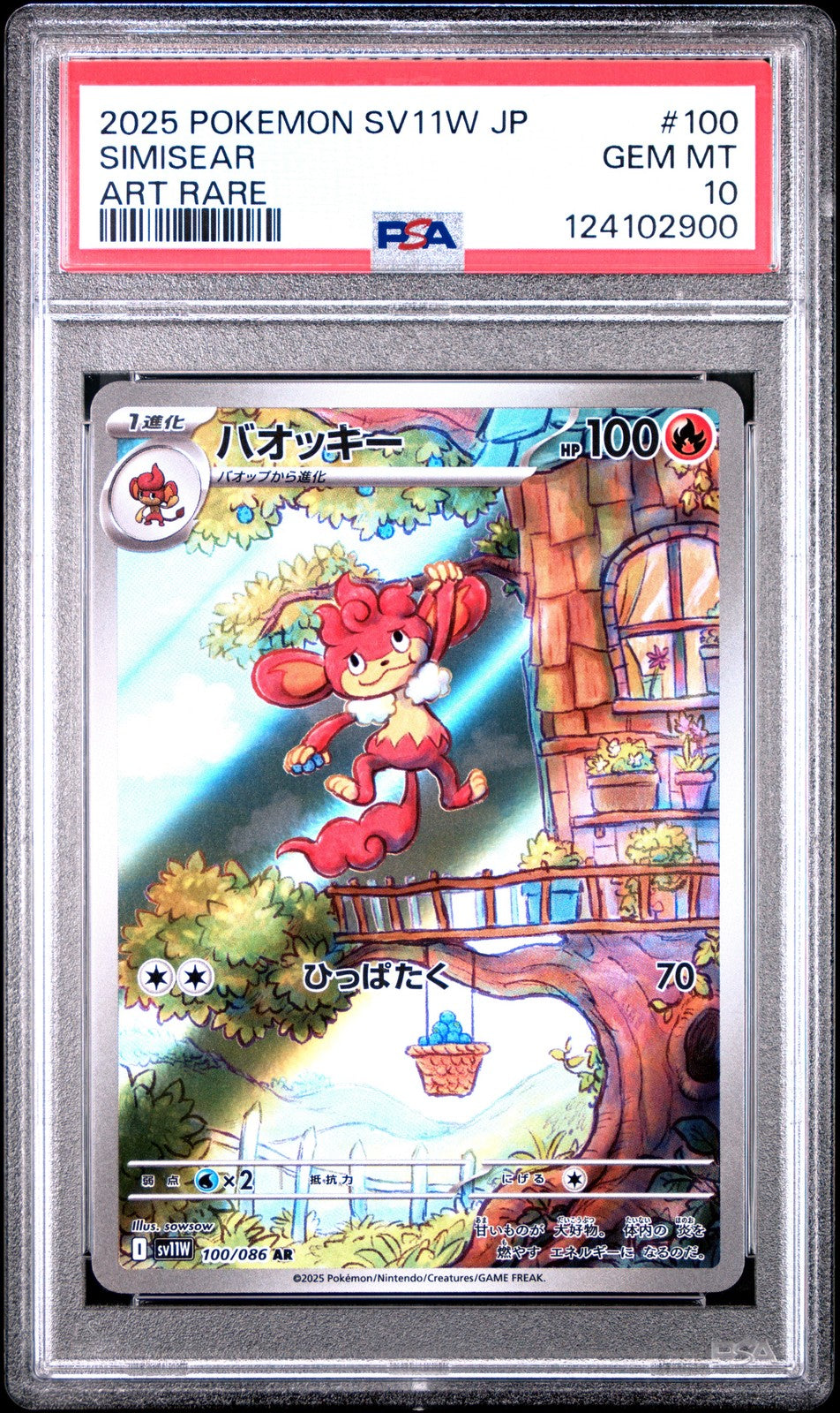 PSA 10 GEM MINT JAPANESE POKEMON 2025 Simisear 100/086 White SV11W