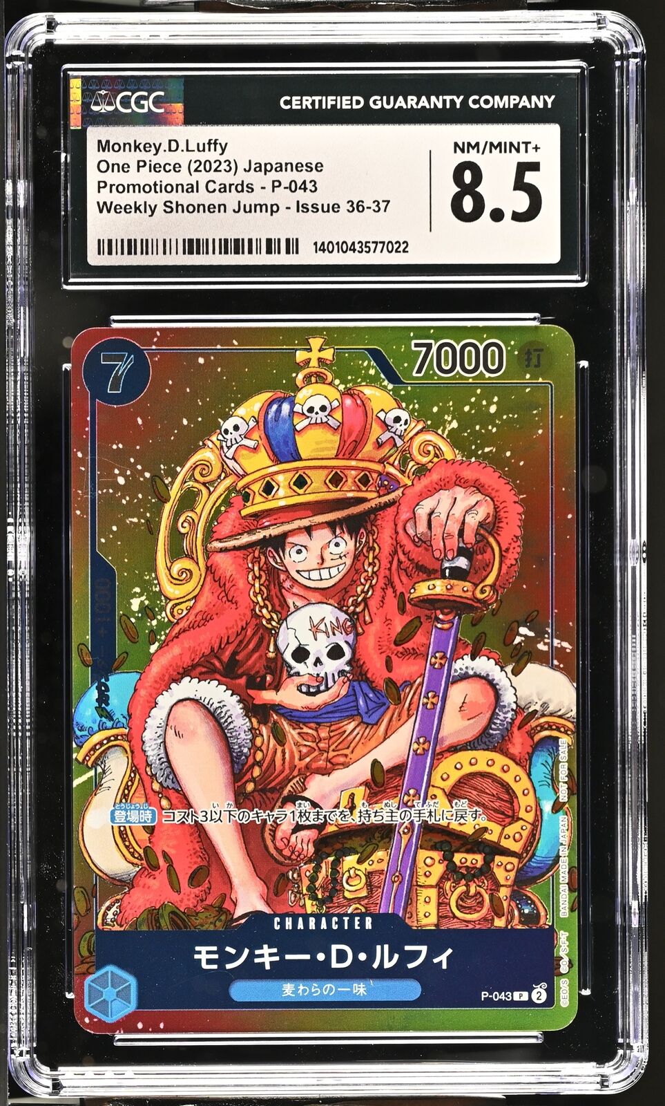 CGC 8.5 NM/MINT+ Japanese One Piece 2023 Monkey.D.Luffy P-043 SHONEN JUMP 36-37