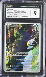 CGC 9 MINT Japanese Pokémon 2023 Psyduck 175/165 SV2a Art Rare
