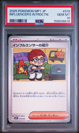 PSA 10 GEM MINT Japanese Pokemon 2025  Influencer's Introduction 019/023 MP1