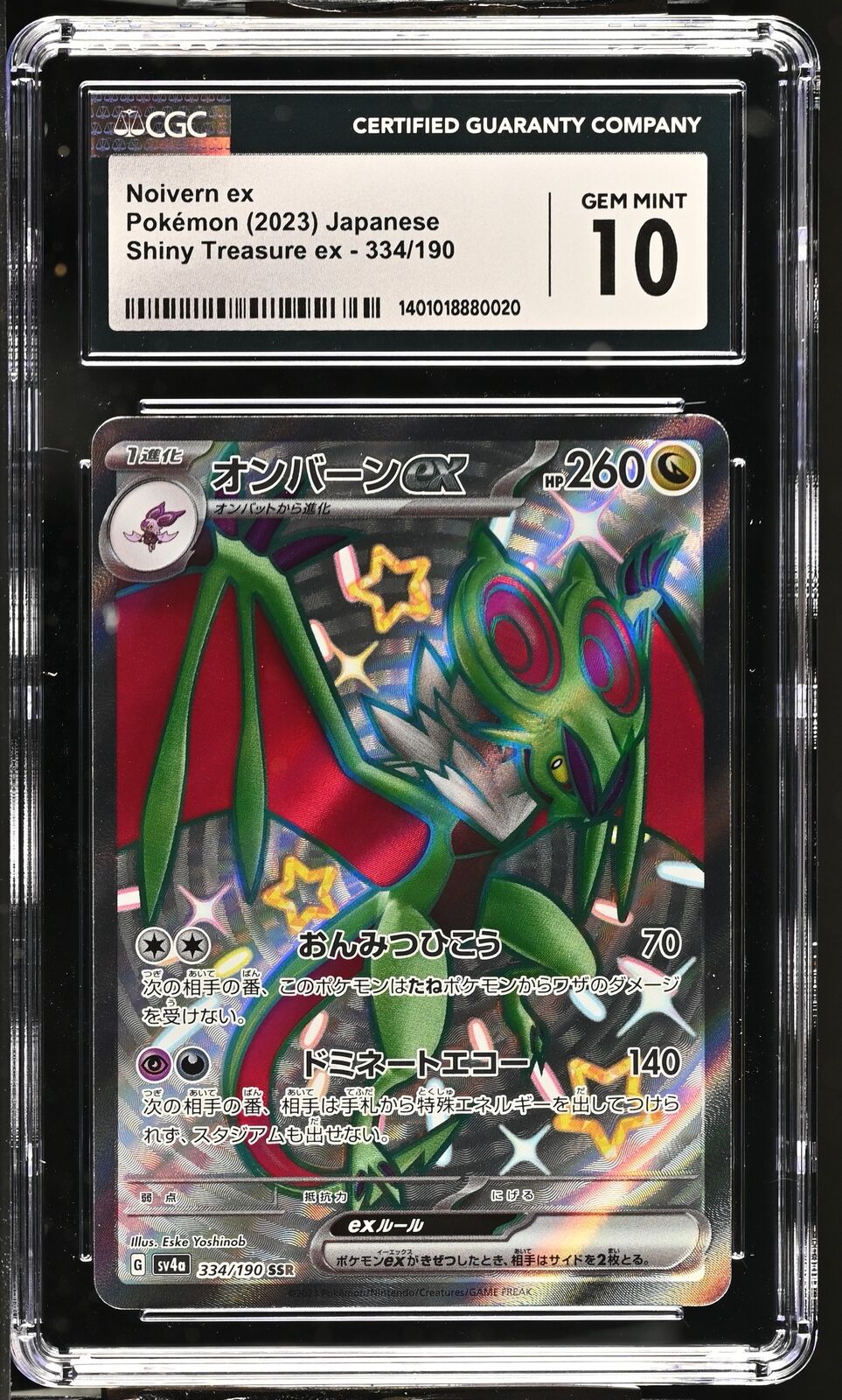 CGC 10 GEM MINT Japanese Pokemon 2023 Noivern ex 334/190 Shiny Treasure ex Sv4a