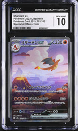 CGC 10 GEM MINT Japanese Pokemon 2023 Charizard ex 201/165 Pokémon Card 151 Sv2a