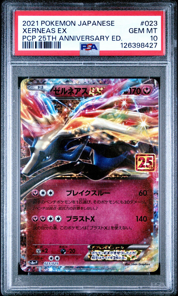 PSA 10 GEM MINT JAPANESE POKEMON 2021 XERNEAS EX 023/025 25TH S8a-P — reference photograph