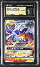 CGC 10 PRISTINE Japanese Pokemon 2019 Reshiram & Charizard GX 016/173 SM12a