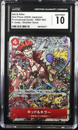 CGC 10 GEM MINT Japanese One Piece 2024 Kid and Killer EB01-003 Promo V Jump