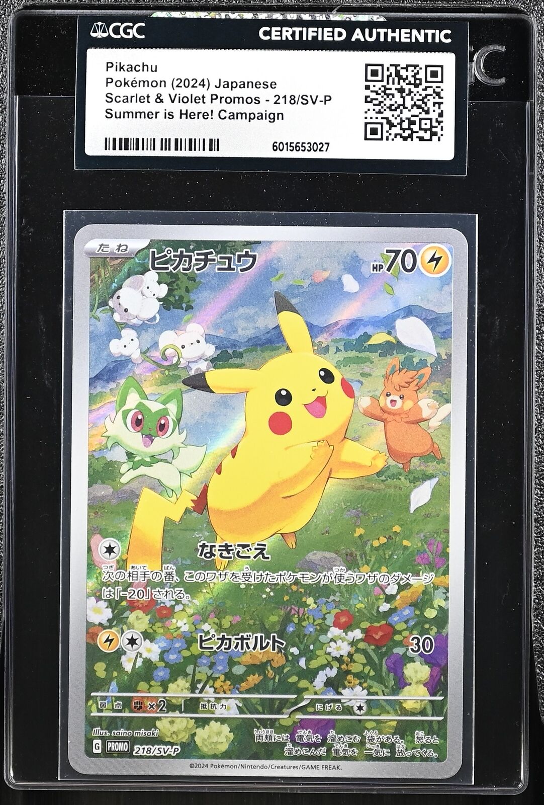 Japanese Pokemon Pikachu 218/SV-P Summer is Here! CGC CERTIFIED AUTHENTIC