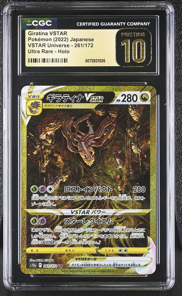 CGC 10 PRISTINE JAPANESE POKEMON 2022 GIRATINA VSTAR 261/172 V. UNIVERSE S12a — reference photograph