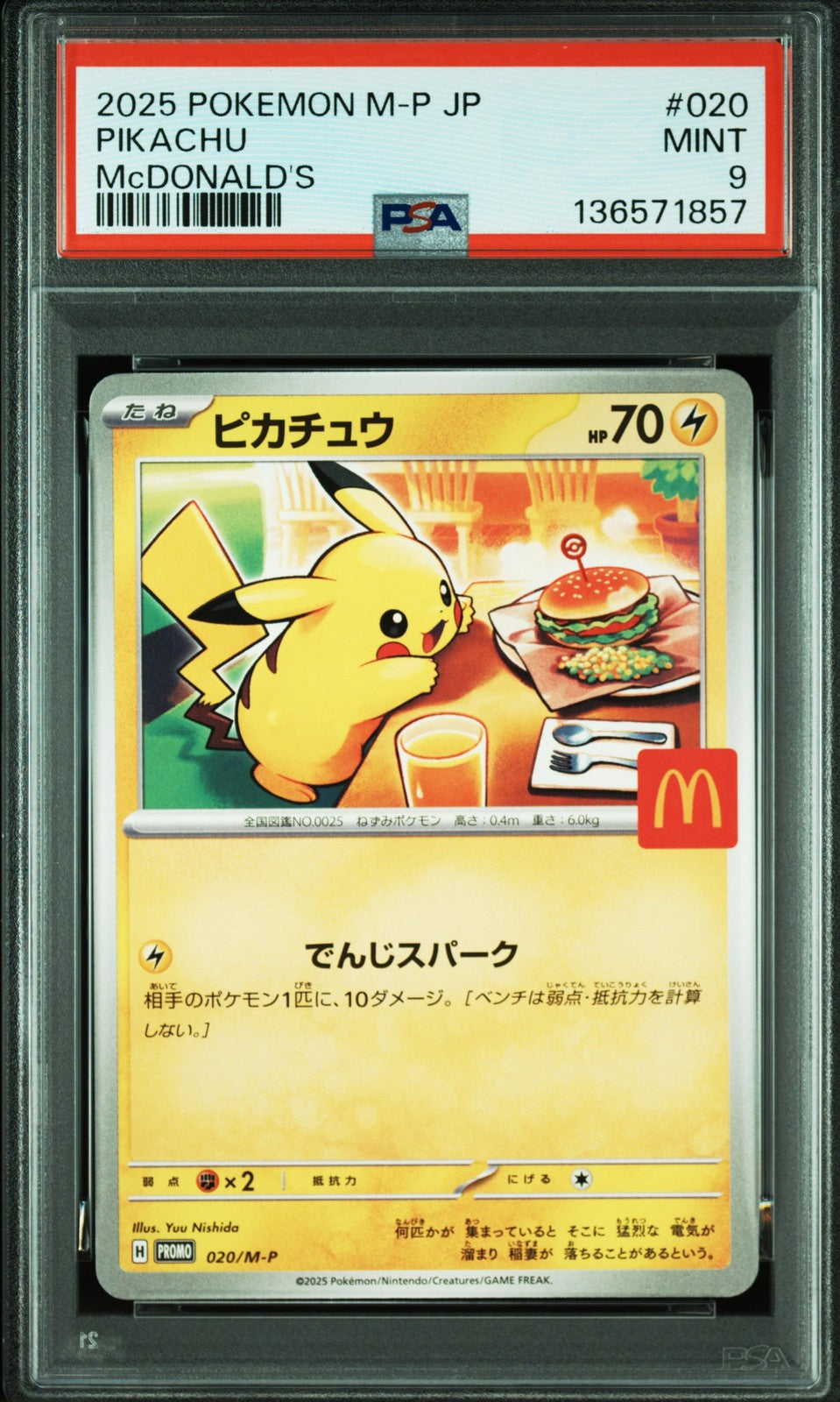 PSA 9 MINT Japanese Pokemon 2025 PIKACHU 020/M-P MCDONALD COLLECTION PROMO