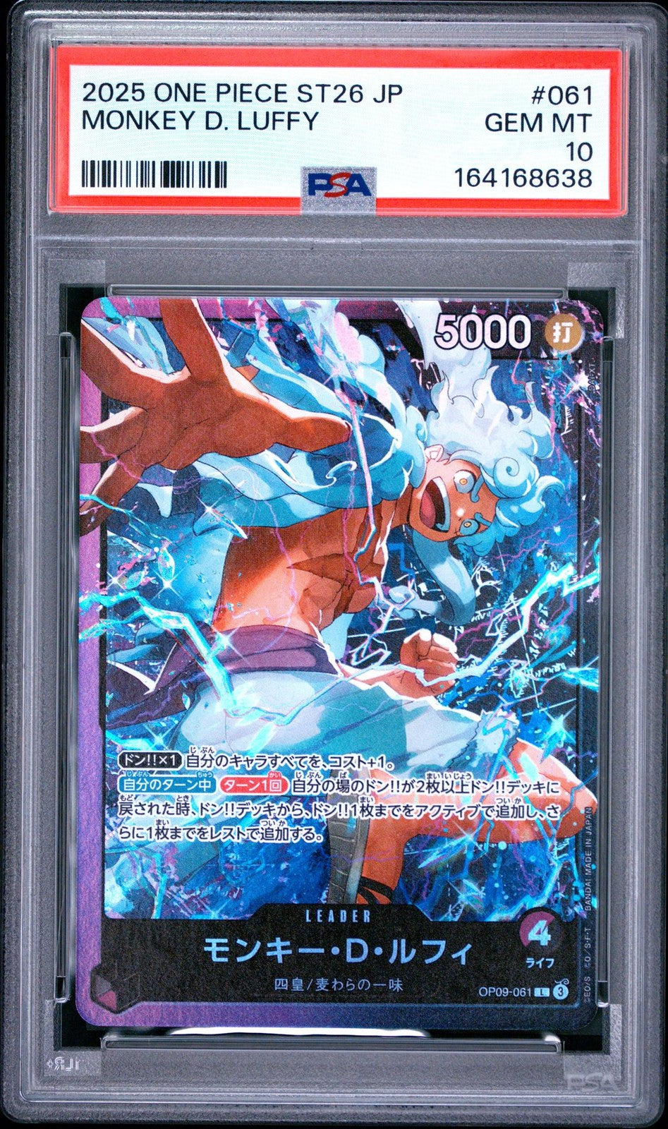 PSA 10 GEM MINT JAPANESE ONE PIECE 2025 Monkey D. Luffy OP09-061