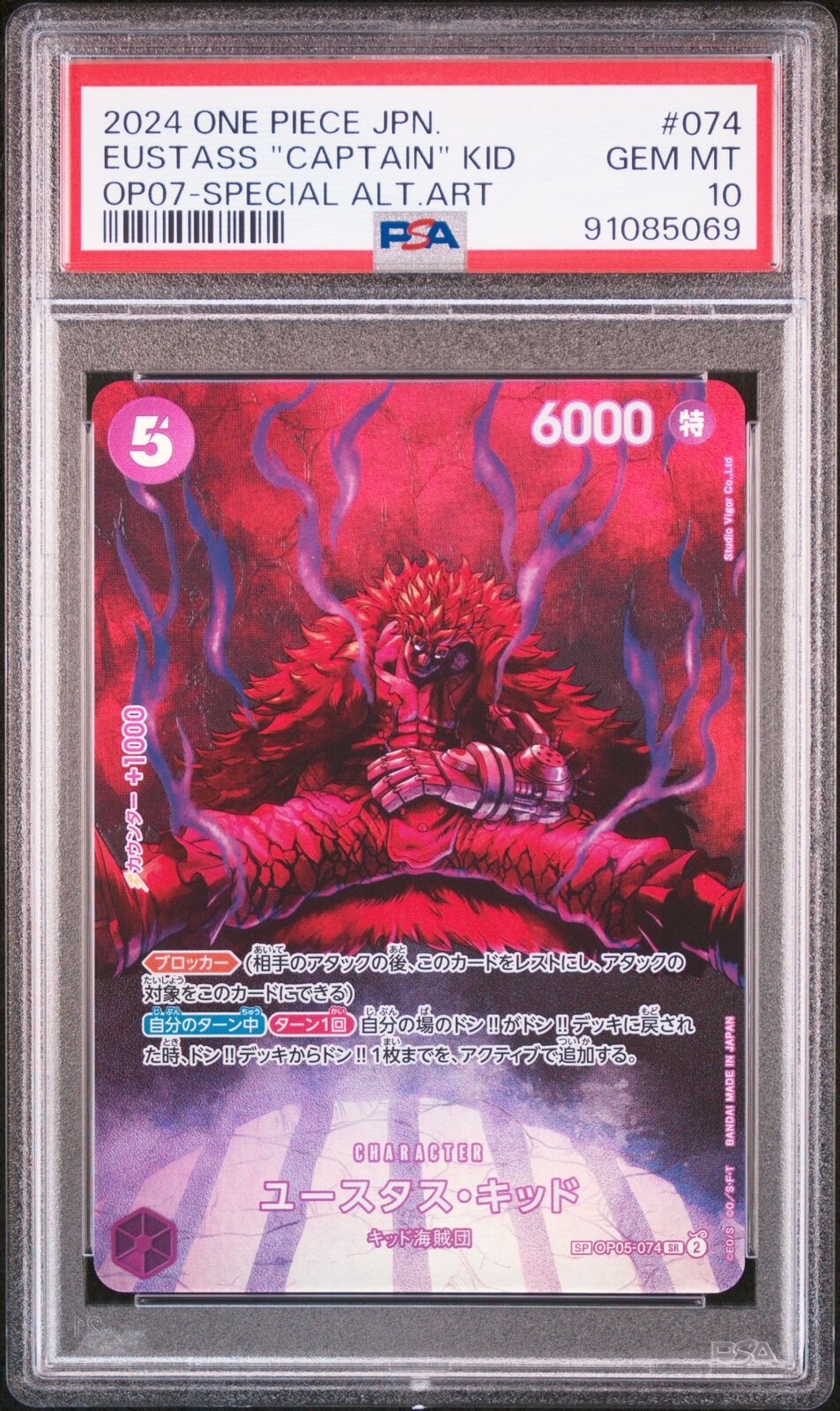 PSA 10 GEM MINT JAPANESE ONE PIECE 2024 EUSTASS "CAPTAIN" KID OP05-074 SPECIAL