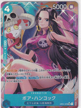 Japanese One Piece CARD Boa Hancock OP01-078 PRB-01 The Best 2024