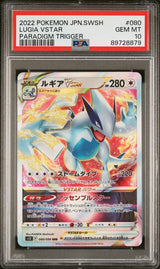 PSA 10 GEM MINT JAPANESE POKEMON 2022 LUGIA VSTAR 080/098 PARADIGM TRIGGER S12