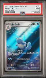 PSA 9 MINT JAPANESE POKEMON 2023 WARTORTLE 171/165 POKEMON 151 ART RARE SV2a