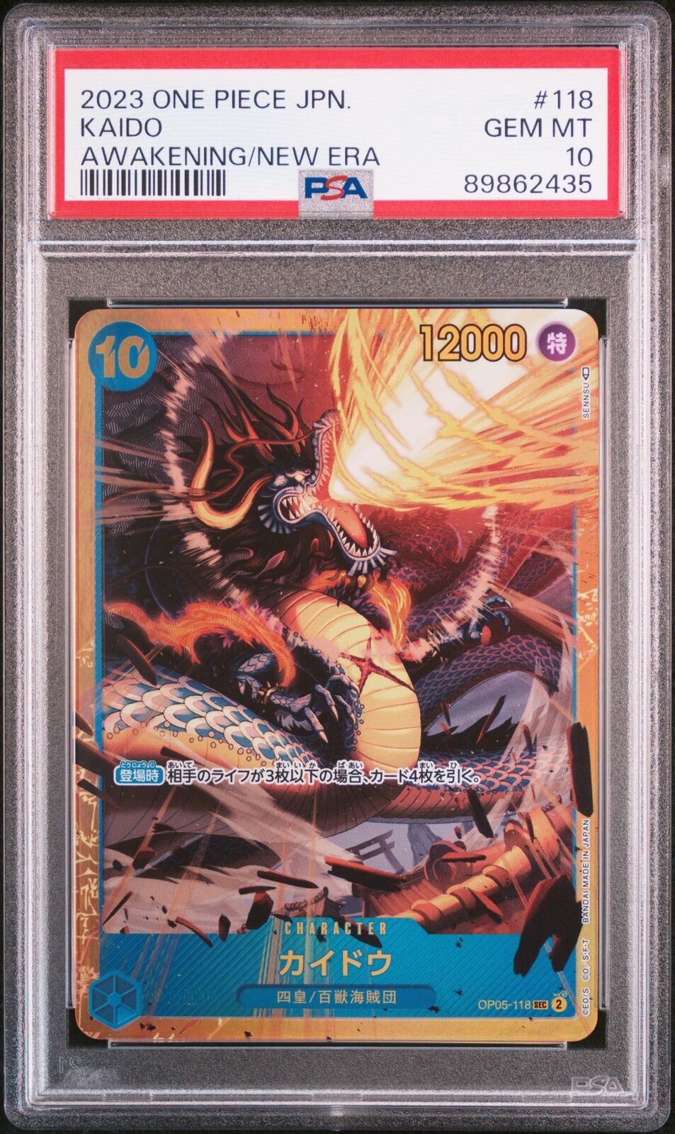 PSA 10  MINT JAPANESE ONE PIECE 2023 KAIDO OP05-118 AWAKENING NEW ERA