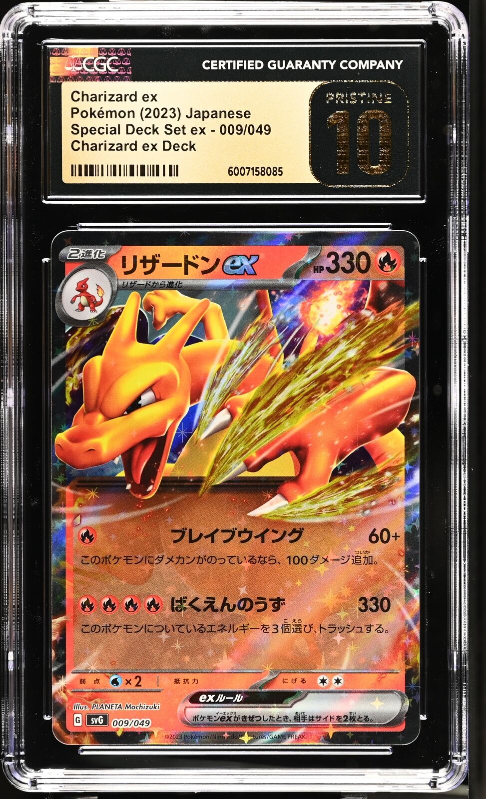 CGC 10 PRISTINE Japanese Pokemon 2023 Charizard ex 009/049 Special Deck SVG