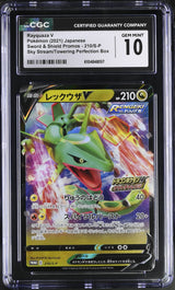 CGC 10 GEM MINT JAPANESE POKEMON 2021 RAYQUAZA V 210/S-P PROMO DRAGON PKMN V
