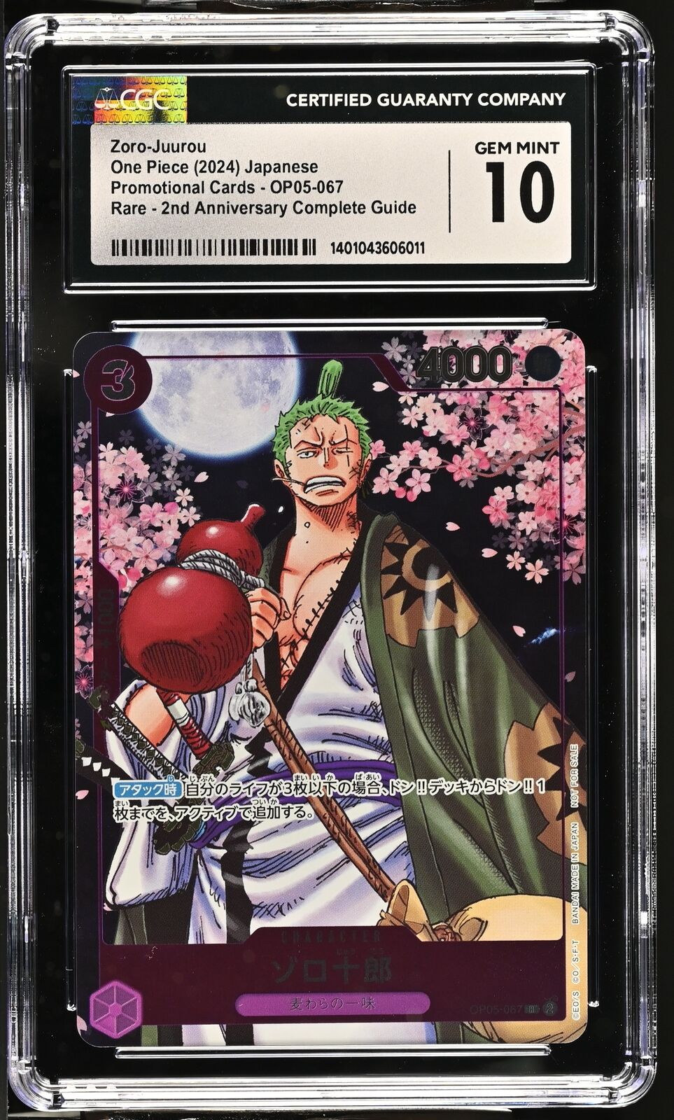 CGC 10 GEM MINT Japanese One Piece 2024 ZORO-JUUROU OP05-067 2ND ANI GUIDE PROMO