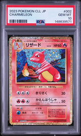 PSA 10 GEM MINT Japanese Pokemon 2023 CHARMELEON 002/032 GAME CLASSIC CLL