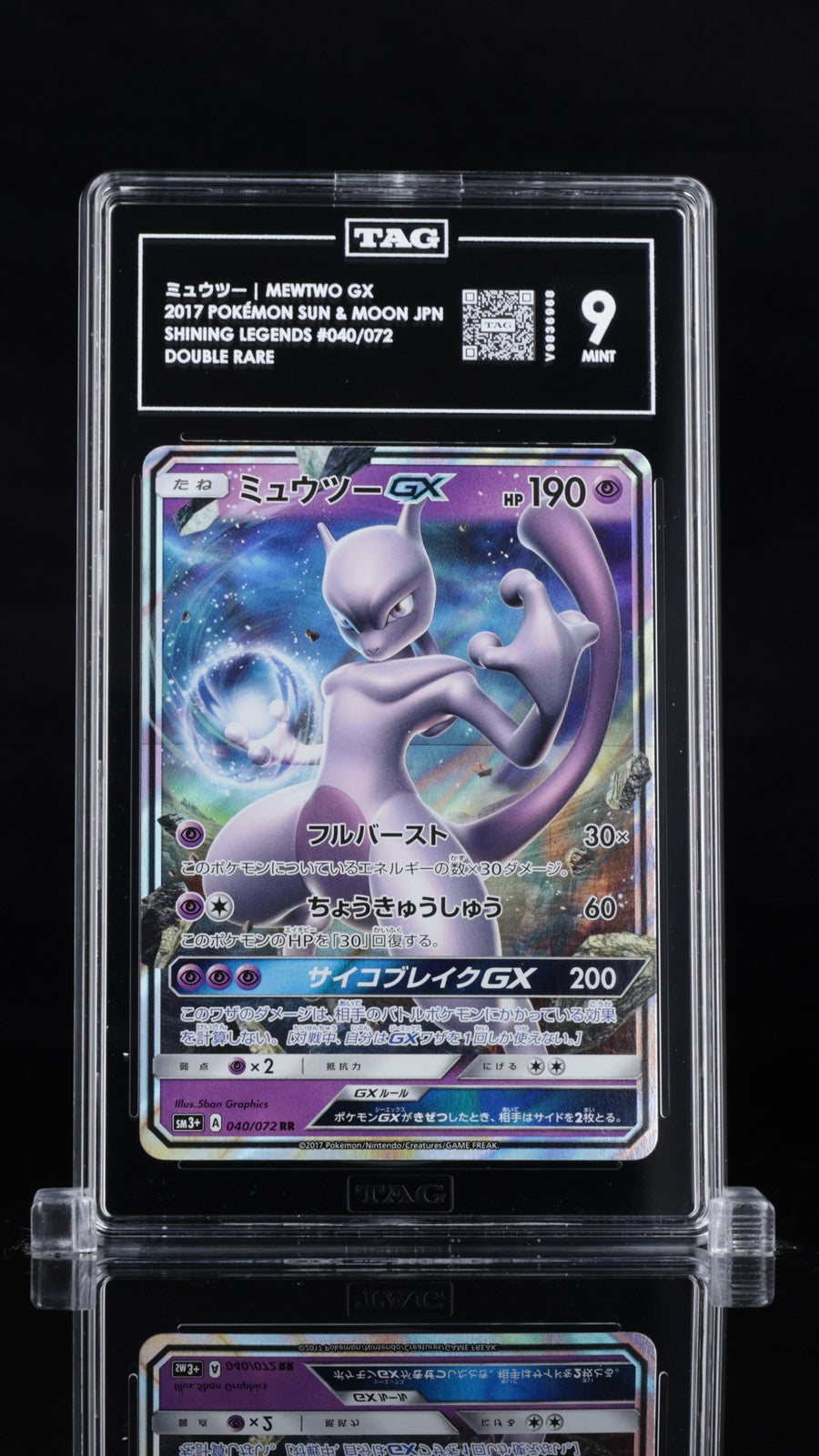 TAG 9 MINT JAPANESE POKEMON 2017 Mewtwo GX 040/072 Shining Legends SM3+