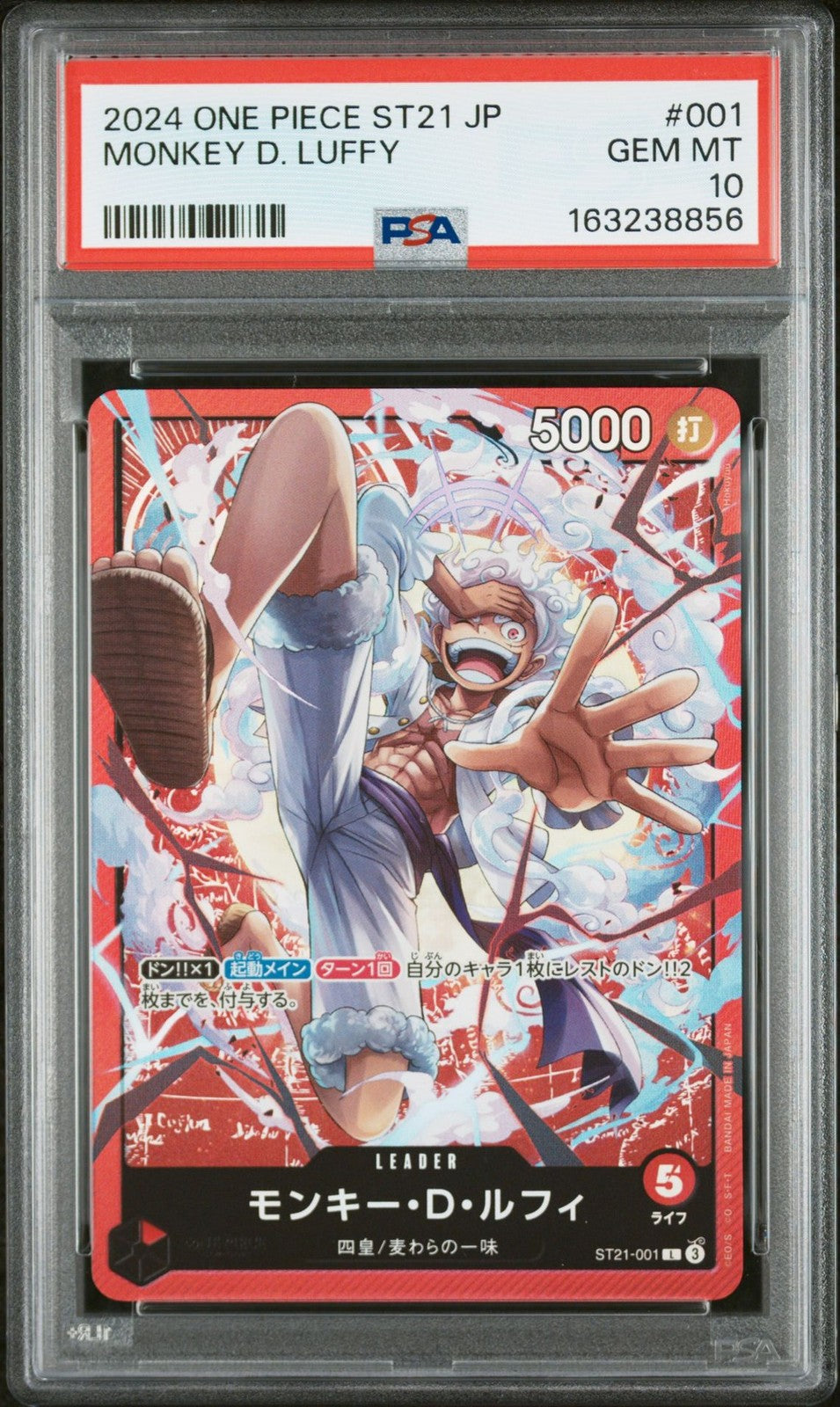 PSA 10 GEM MINT Japanese One Piece 2024 Monkey D. Luffy ST21-001 Starter GEAR 5