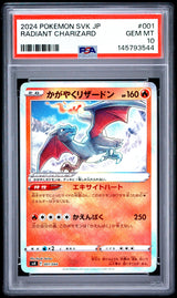 PSA 10 GEM MINT Japanese Pokemon 2024 Radiant Charizard 001/044 Miracle SVK