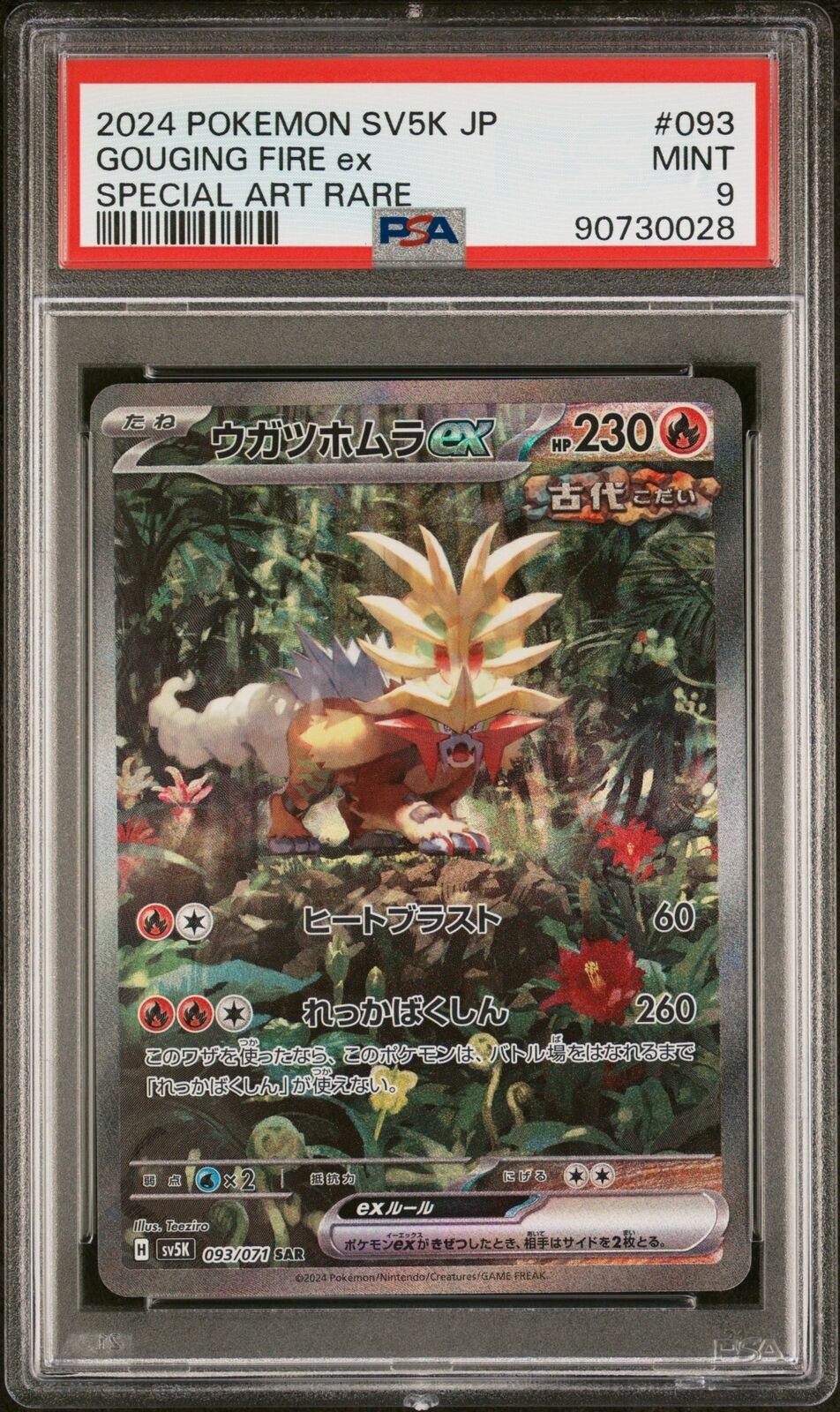 PSA 9 MINT JAPANESE POKEMON 2024 GOUGING FIRE ex 093/071 SV5K SAR Crimson Haze