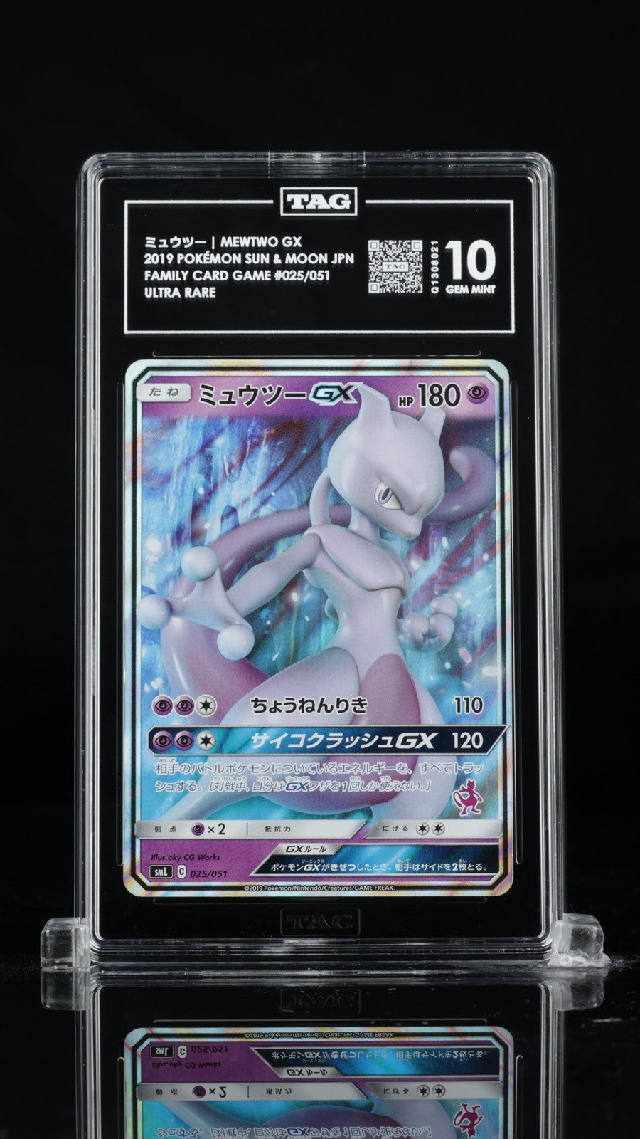 TAG 10 GEM MINT JAPANESE POKEMON 2019 MEWTWO GX 025/051 FAMILY CARD GAME SMI