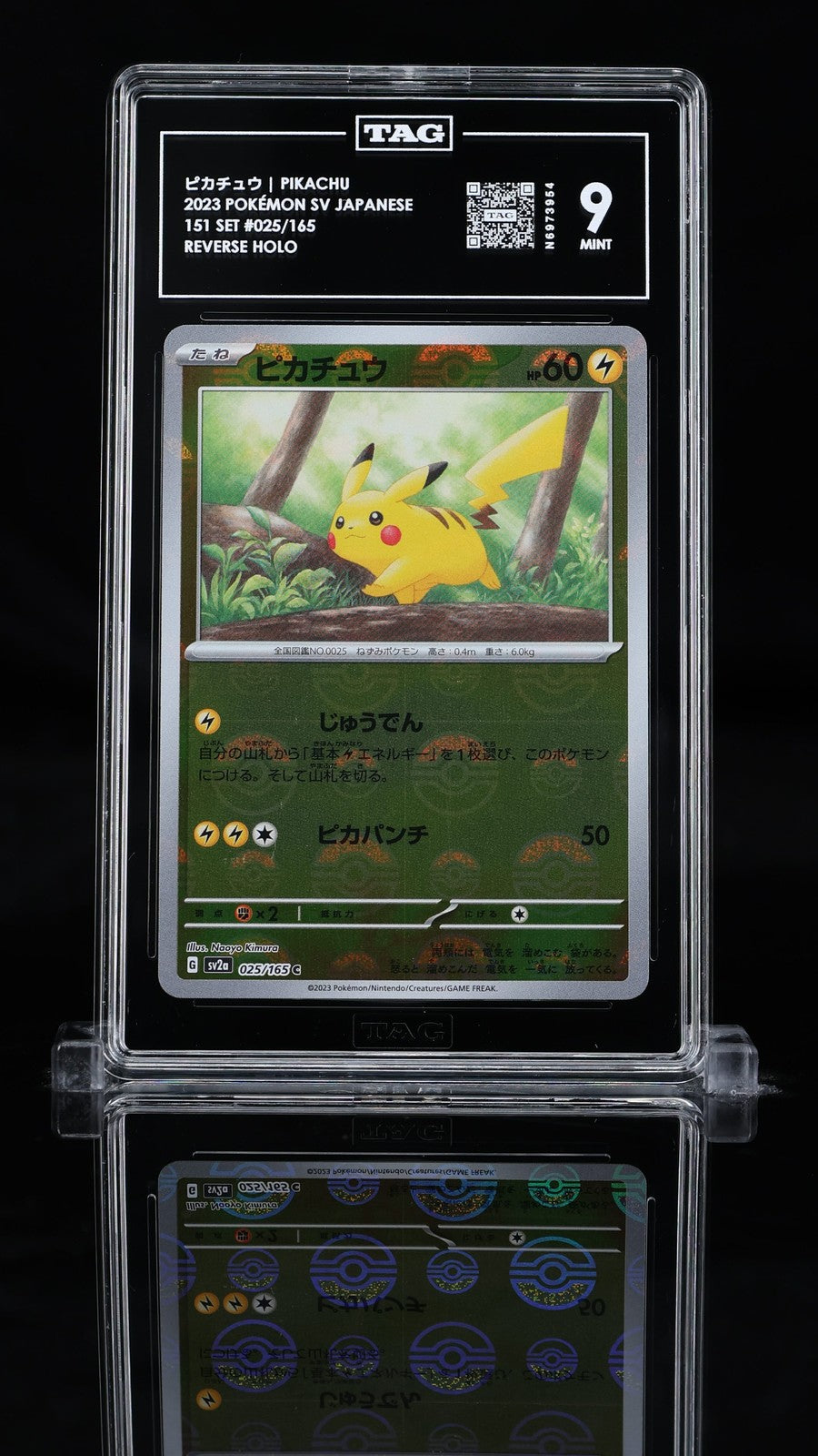 TAG 9 MINT JAPANESE POKEMON 2023 PIKACHU 025/165 POKEMON REVERSE HOLO SV2a