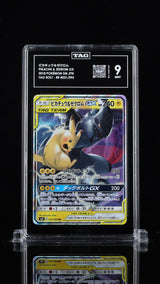TAG 9 MINT JAPANESE POKEMON 2018 PIKACHU & ZEKROM GX 031/095 TAG BOLT SM9
