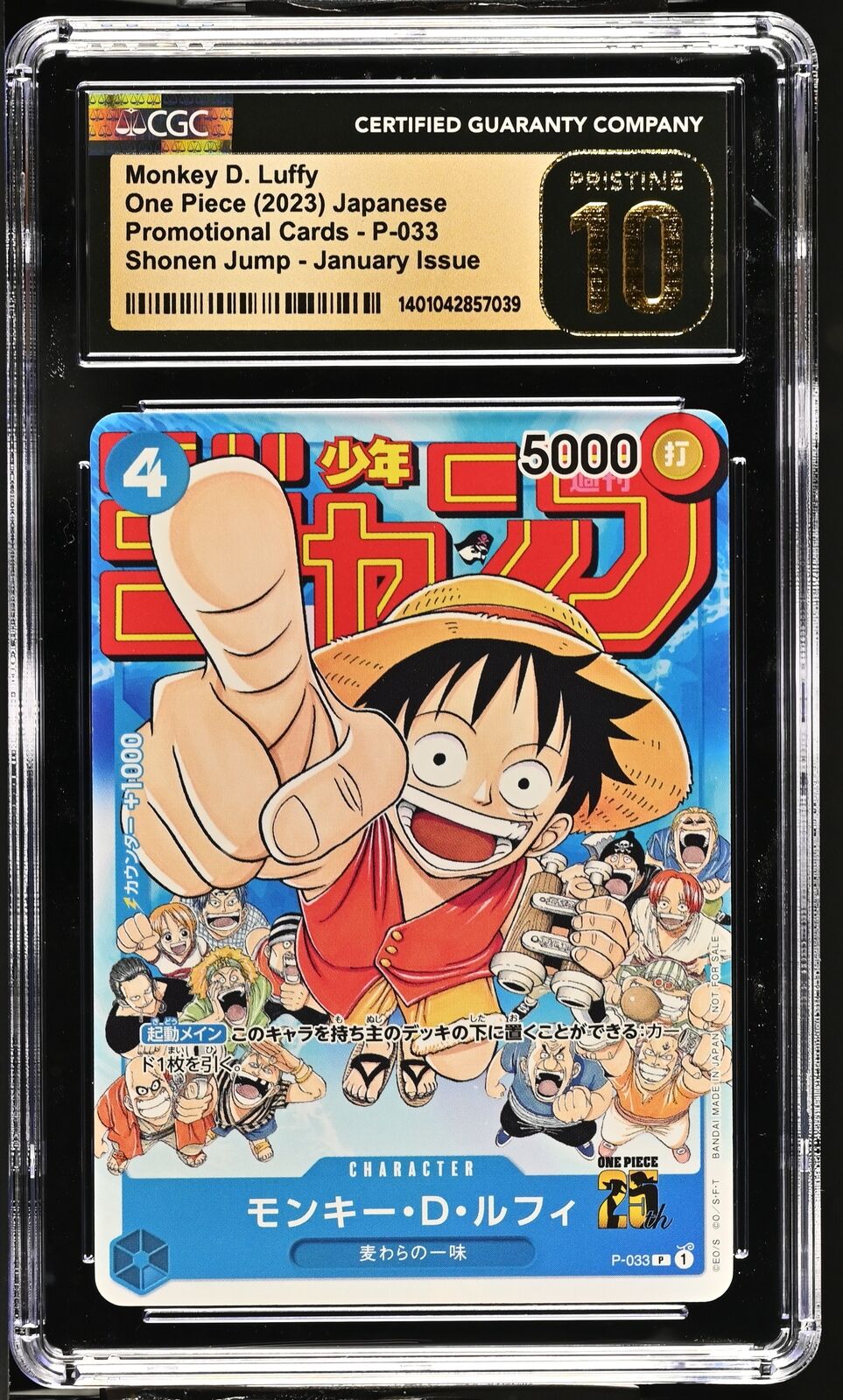 CGC 10 PRISTINE Japanese One Piece 2023 Monkey D. Luffy P-033 Shonen Jump