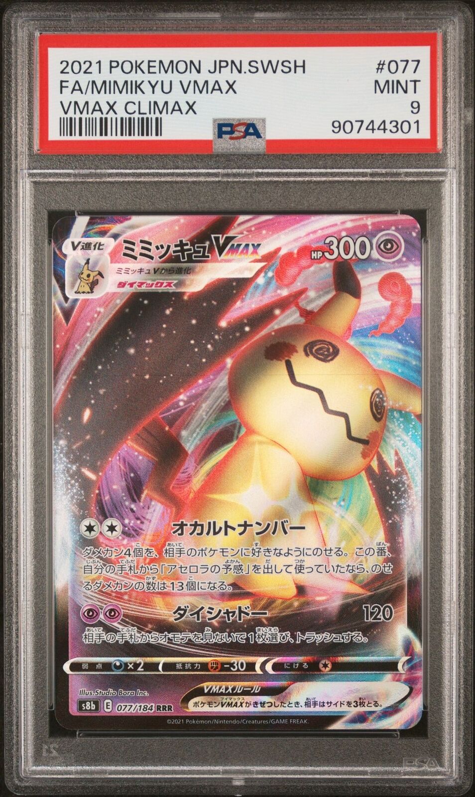 PSA 9 MINT JAPANESE POKEMON 2021 MIMIKYU VMAX 077/184 VMAX CLIMAX S8b